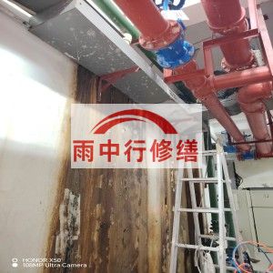 锦州江宁医院地下室结构堵漏案例